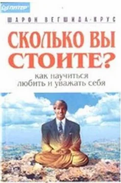 Шарон Вегшида-Крус Сколько вы стоите? обложка книги