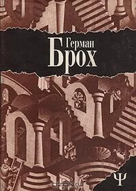 Герман Брох 1918. Хюгану, или Деловитость обложка книги