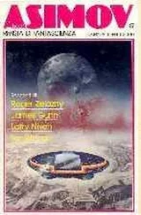 Roger Zelazny - La variante dell'unicorno