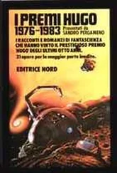 Roger Zelazny - Il boia torna a casa