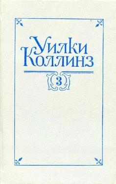 Уилки Коллинз Таинственное происшествие в современной Венеции обложка книги