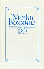 Уилки Коллинз - Таинственное происшествие в современной Венеции