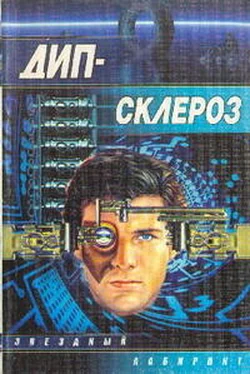 Татьяна Матвеева Deep dawn обложка книги