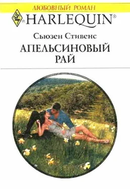 Сьюзен Стивенс Апельсиновый рай обложка книги