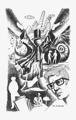 Моисей Марков - Ошибка физиолога Ню