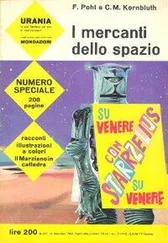 Fredric Brown - La fine