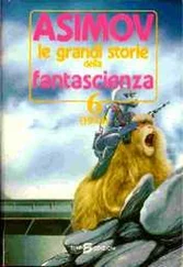 Fredric Brown - Arena