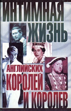 Найджел Которн Интимная жизнь английских королей и королев обложка книги