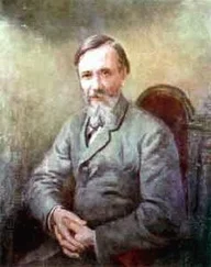 Василий Ключевский - Курс русской истории