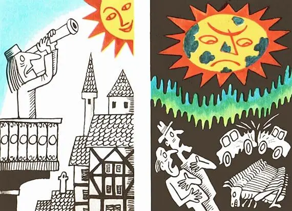 Солнечные капризы повторяются однако не только через одиннадцать лет Солнце - фото 14