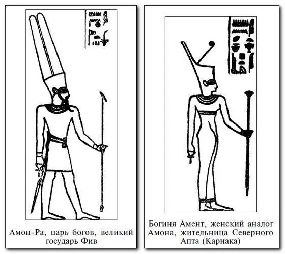 Хотя фараоны XII династии были фиванцами возможно в их жилах как и в жилах - фото 42