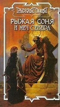 Юрий Бахорин Меч Севера обложка книги