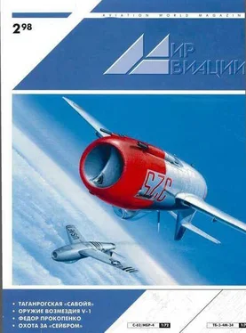Неизвестный Автор Мир Авиации 1998 02 обложка книги