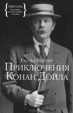 Рассел Миллер Приключения Конан Дойла обложка книги