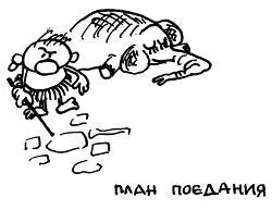 Можете кстати считать это тестом на профпригодность если вы осмелитесь это - фото 85