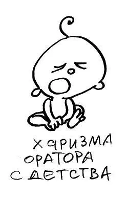 Далее Пометьте новыми плюсами те качества которые вы умеете развивать с - фото 18