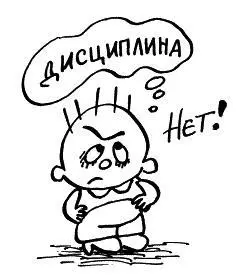Интересно что если то же самое назвать другим словом например - фото 19