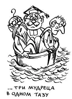 Курсовая Я студент нужно писать курсовую Выбираю самую легкую тему которую - фото 78