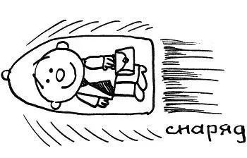 Ищу какая тема мне интересна и подхожу к тем ребятам которые в этом чтото - фото 79