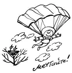 Человек жив до тех пор пока он чтото хочет Развлечения и досуг Всех - фото 70