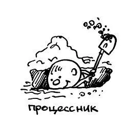 При приеме на работу отличить результатника от процессников можно задав к - фото 56