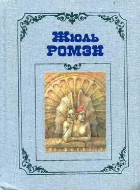 Жюль Ромэн Чья-то смерть обложка книги