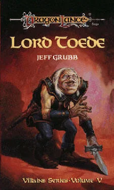 Jeff Grubb Lord Toede обложка книги