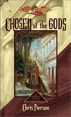 Chris Pierson Chosen of the Gods обложка книги