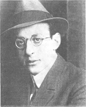 Фриц Перлз Берлин 1923 г После прихода к власти нацистов в 1933 г Перлз - фото 61