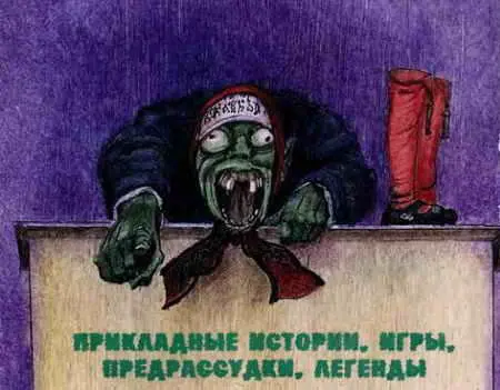 Все страшные истории рассказываемые детьми по какойто глупой традиции - фото 8