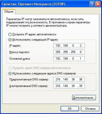 Щелкните по значку беспроводного соединения Щелкните два раза по вашей - фото 27