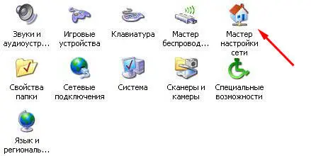 Нажмите кнопку Далее Нажмите кнопку Далее Поставьте галочку Игнорирова - фото 7