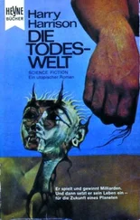 Harry Harrison - Die Todeswelt