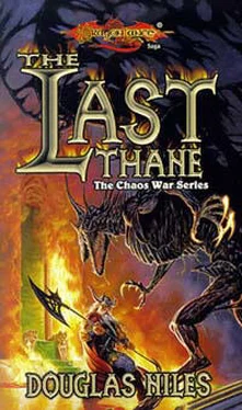 Douglas Niles The Last Thane обложка книги