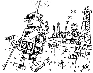 Резиновая пятерня тут же отпустила мою руку застыла в ожидании Инженер Н - фото 4