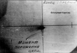Два F86 вывалились из бая пошли вниз на выручку Они были просто прекрасны - фото 87