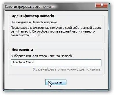 Чтобы подключиться к сети нажимаем на Join an existing network Вводим имя - фото 115