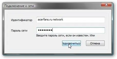 Нажимаем подключится Вот и все Мы подключились к сети Зеленый кружочек - фото 117