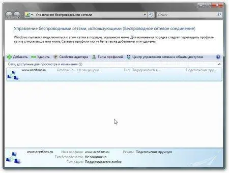 Для беспроводного подключения процедура полностью аналогична Теперь перейдем к - фото 72