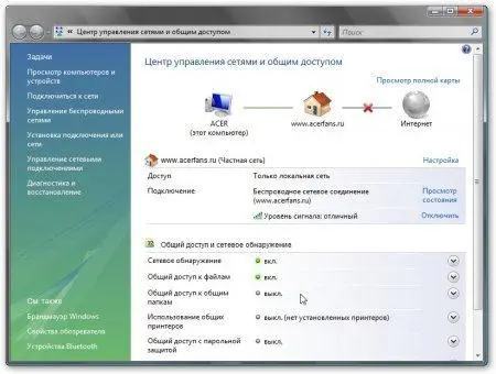 Компьютерные сети Быстрая настройка сети для обмена файлами Позволю себе - фото 78