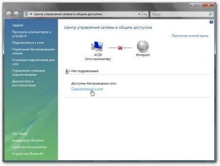 В окошке отразится список доступных сетей Можно нажать на кнопочку - фото 52