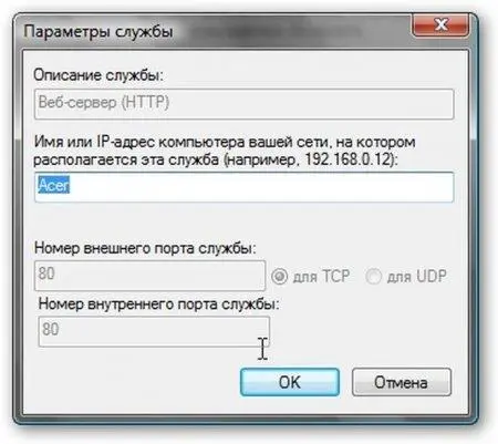 Компьютерные сети Настройка WiFiсетей Подавляющая часть ноутбуков и других - фото 39