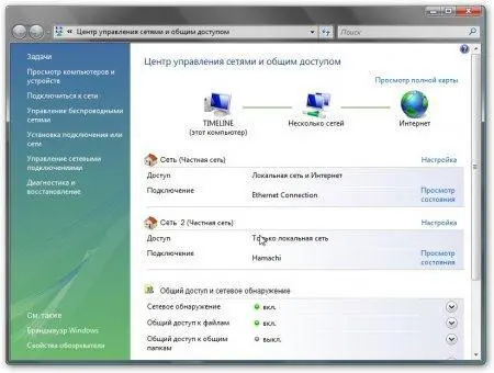 Настройка этой сети полностью аналогична локальной Дополнительные возможности - фото 120