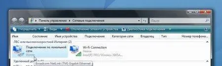Теперь переходим в Центр управления сетями и общим доступоми смотрим на нашу - фото 85