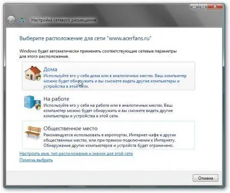 и закрываем окошко Должен получится примерно такой результат Компьютерн - фото 76