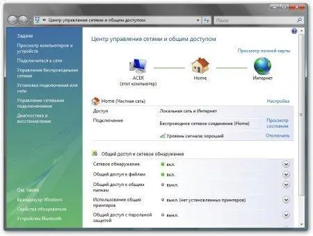 Настройки беспроводного интерфейса полностью аналогичны настройкам - фото 56