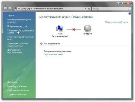 Жмем на кнопочку Добавить Выбираем Создать сеть компьютеркомпьютер - фото 66