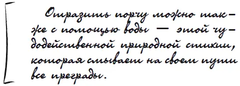 Если вы чувствуете что от человека с которым вы только что общались исходила - фото 65