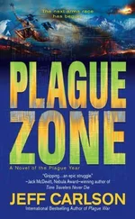 Jeff Carlson - Plague Zone