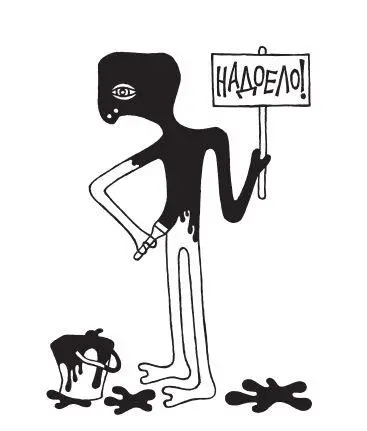 Это трупы проклятая ты сука прошипела Карен люди погибшие изза твоей - фото 19